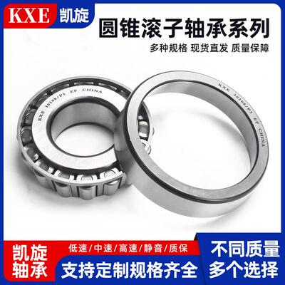 瓦房店 凯旋 哈尔滨轴承32052 3256 32060 32064 高速压力轴承