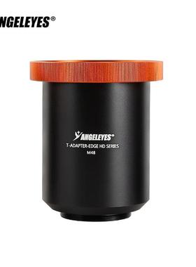 星缘C925HD/C11HD/C14HD施卡摄影套筒M48*0.75望远镜摄影延长焦筒