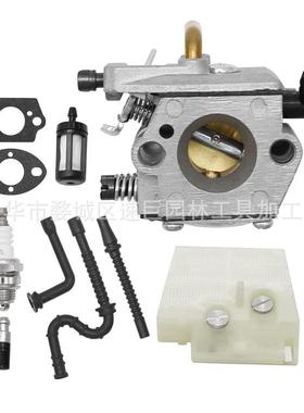 林升供应割草机油锯配件适用于ms260