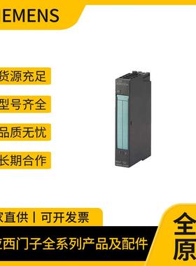 6ES7134-4GB62/4MB02/4JB51/4JB01/4JD00/4NB51/4NB01-0AB0