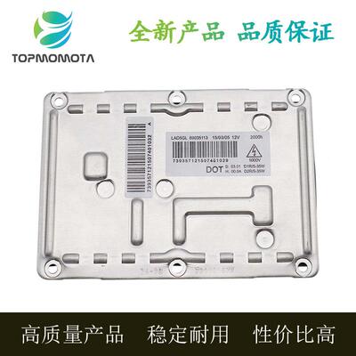 适用沃尔沃宝马奥迪D1SD1R D2S D2R氙气大灯安定器电脑89035113
