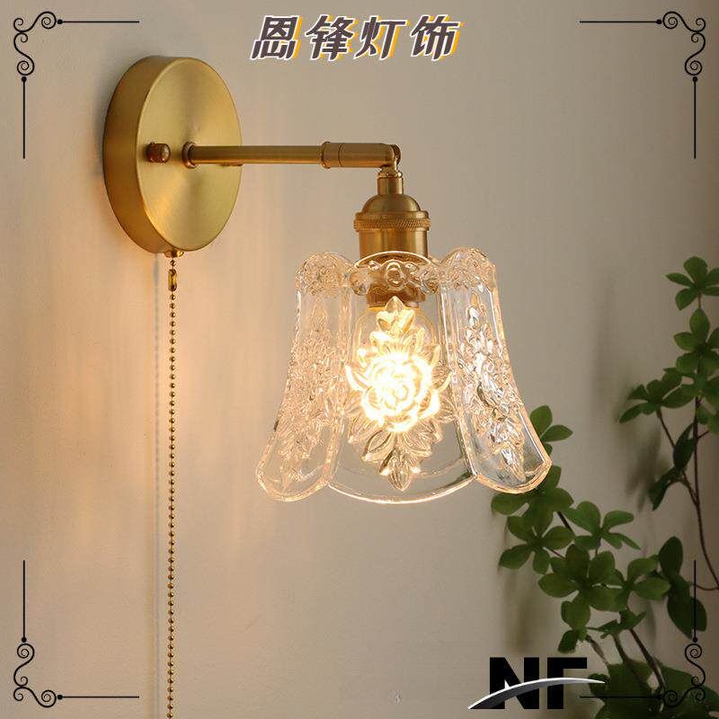 日式复古铜玻璃壁灯后现代简约轻奢卧室床头北欧风创意美式灯饰