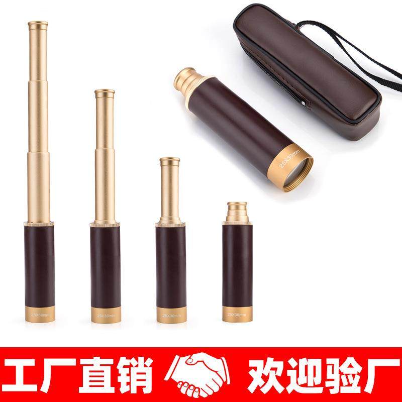 单筒海盗望远镜加勒比复古拉伸带皮包礼品实体工厂家一手货源