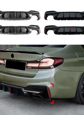 适用宝马5系G30 G31 M Sport 2018-2023 M5款尾唇后唇扰流板改装