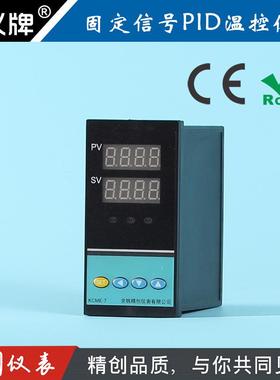 余姚精创仪表KCME-7NTC智能PID温控器热敏电阻NTC输入继电器输出