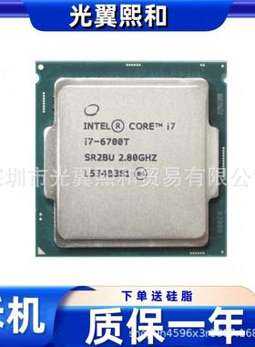 酷睿CPUI76700TI77700TI78700TI39300T适应于台式机处理器DDR4