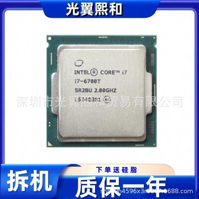 酷睿CPUI76700TI77700TI78700TI39300T适应于台式机处理器DDR4