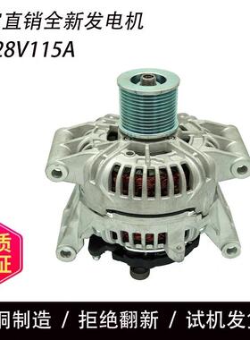 卡特C6.6发电机E320D2 CAT320GC 0124655076挖机发电机24V115A