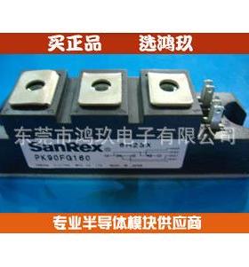 供 PK40F-160 PK40F-120 可控硅模块