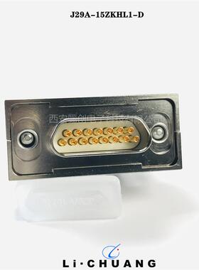 航插件J29A-66TJHL3-D J29A-51TJSL-D J29A-51ZKH-D J29A-66ZKWP4