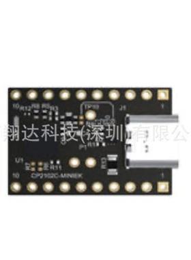 CP2102C-MINIEK界面开发工具 CP2102C USB To UART Mini Evaluati