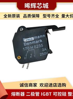 熔断器配套底座 170H0236 170H0237 170H0238 170H0069 170H3003