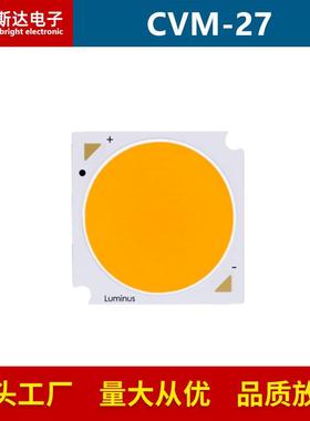 CVM-27 168W大功率COB灯珠照明摄影灯RA95高显色LED