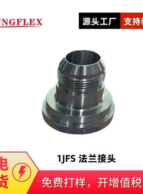 美制JIC外螺纹74度 外锥/重系列法兰LSO6162-2 1JFS 直通法兰接头
