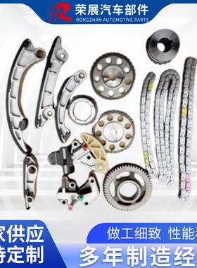 新款汽车发动机正时链条发动机时规包套件时规修理包1GD2GD16件套