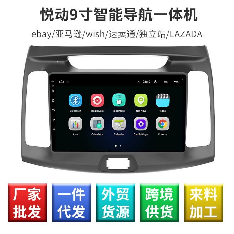 悦动大屏导航一体机 蓝牙语音控制显示屏 高清方便使用车载显示屏