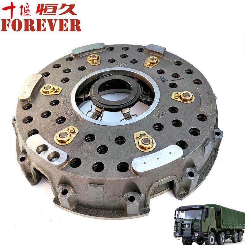 重汽ZZ1167载货车配件-离合器压盘及盖总成/BZ1560161090