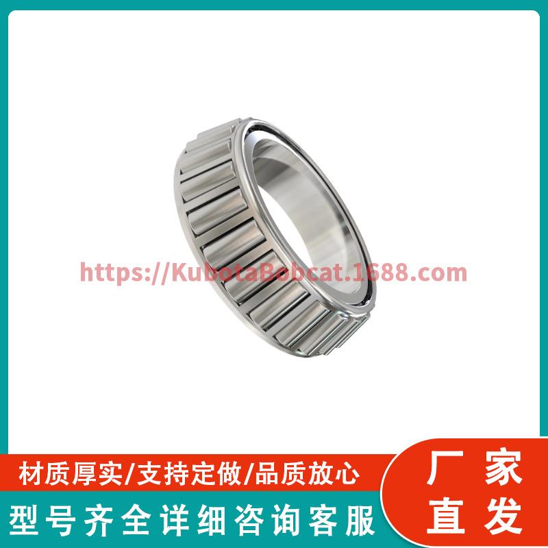 约翰迪尔圆锥滚子轴承 AW27510