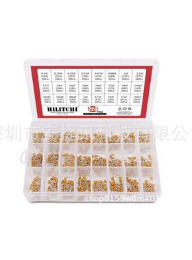 陶瓷电解电容器组合套装720个陶瓷电容0.1uF〜10uF，10pF〜100nF;