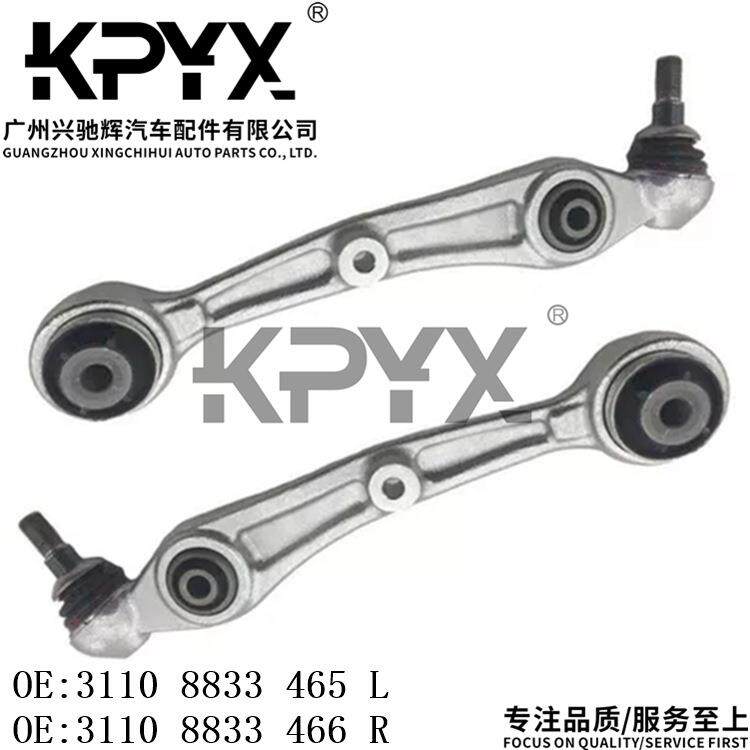 适用宝马X5X6X7下摆臂悬挂牵引控制臂OE:31108833465 31108833466