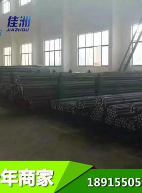 供应E355CC合金钢板 E355CC冷拉棒 现货库存