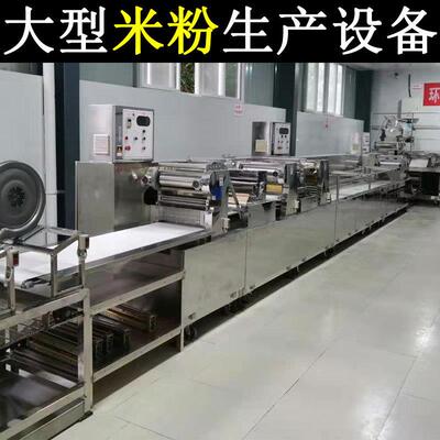 江西蒸粒直条广东米粉生产线 桂林米粉新竹江门方便块状米线机