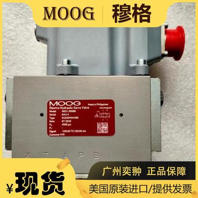 穆格G123-825-001伺服阀MOOG品牌原装进口