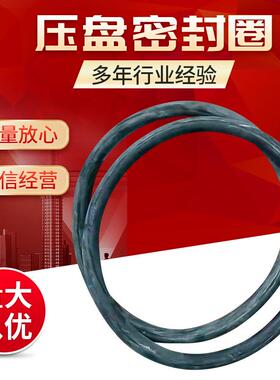 销售固瑞克55加仑黑色压盘密封圈 CRACO油脂泵配件 原装正品