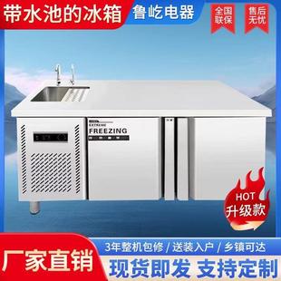 带水池冰箱冰柜工作台奶茶店不锈钢操作台酒店冷藏冷冻柜冰柜商用