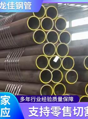 无缝钢管厂家20#45#40Gr42GrMo厚壁钢管 按需切割碳钢管