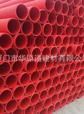 厦门IFB电力管 电力波纹管 复合增强电力波纹管 电缆保护管DN200