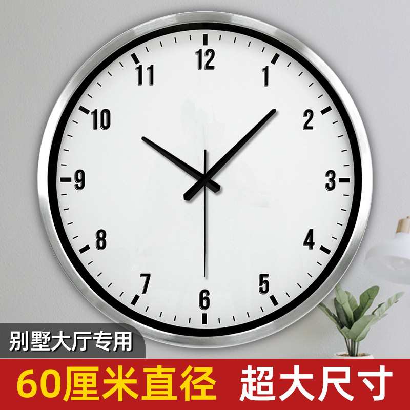 24寸静音挂钟超大尺寸石英钟酒店会议室车站大厅钟表简约大气时钟