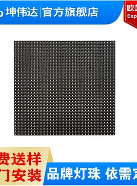 全彩led模组P6户外单元板室外LED显示屏outdoormodule大屏