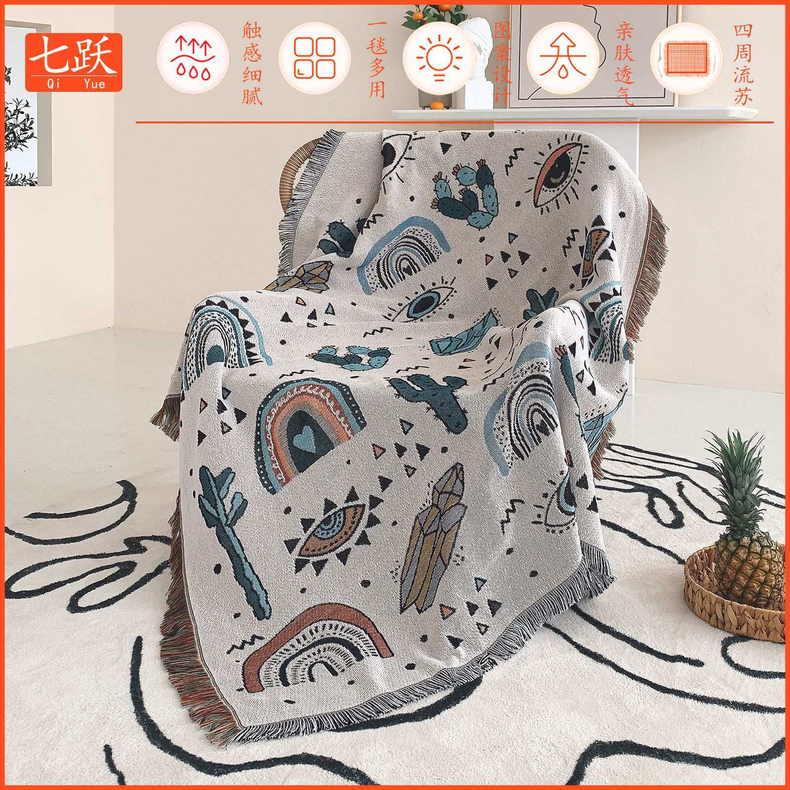 户外野餐毯沙发毯子ins风露营毯子波西米亚毯多功能线毯午睡毯