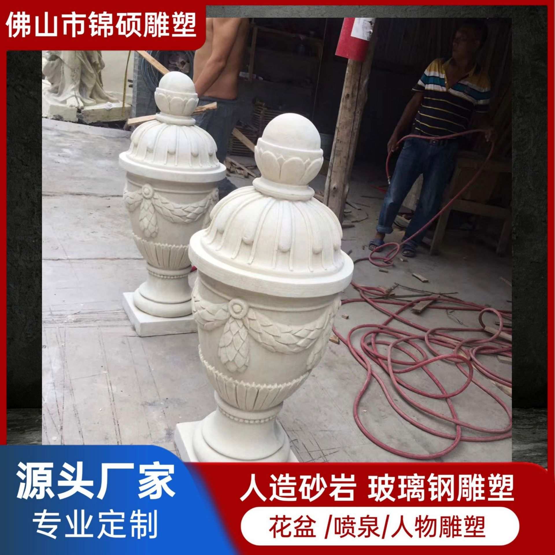 佛山景观雕塑厂 砂岩艺术欧式花盆做旧石雕花盆 出口园林花钵摆件