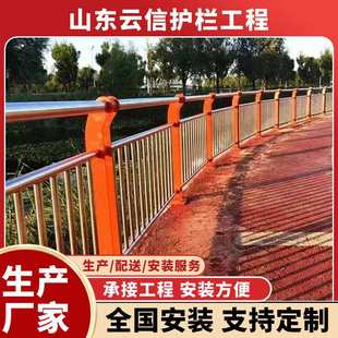 防撞河道河堤景观池人行天桥不锈钢复合管桥梁护栏铝合金安全护栏