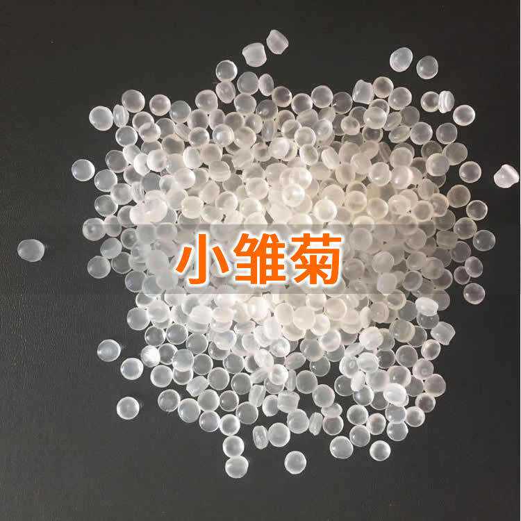 环保小雏菊香味母粒 PE吹膜玫瑰香精颗粒EVA柠檬香味颗粒 香母粒