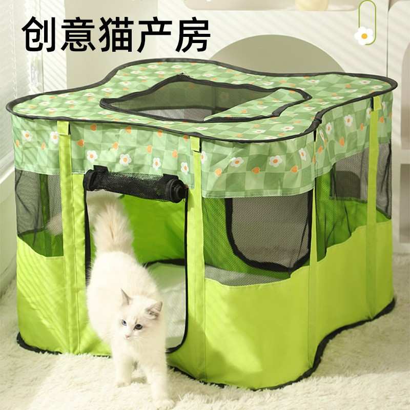 猫咪产房生产用品猫窝待产窝封闭式帐篷繁殖待产箱套装待产包专用