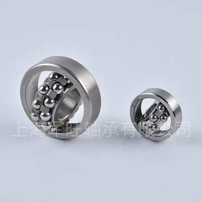 不锈钢调心球轴承S1305 S1306 S1307 S1308 S1309 S1310 JWZC轴承