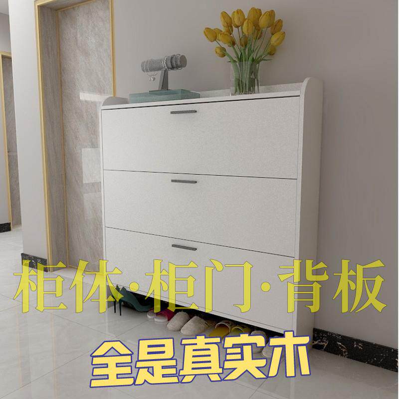 超薄鞋柜实木翻斗式鞋架白色鞋架子入户门隐形门口简约大容量户外