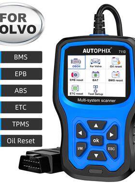 AUTOPHIX 7110适用于沃尔沃全系统诊断工具保养复位OBDII诊断仪器
