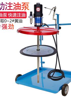 佑能UNOPOWER气动黄油泵200L自动吸油泵插桶泵黄油加注机