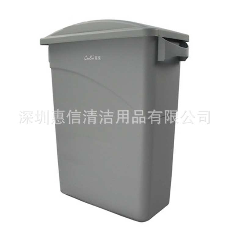 60L加厚塑料窄长型收纳桶 超宝B-036B带盖垃圾桶储物箱子贮藏箱桶