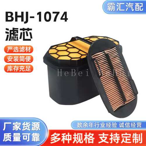 适用CAT中卡特330GC、349GC蜂窝空气滤清器空滤芯4969845-4969846