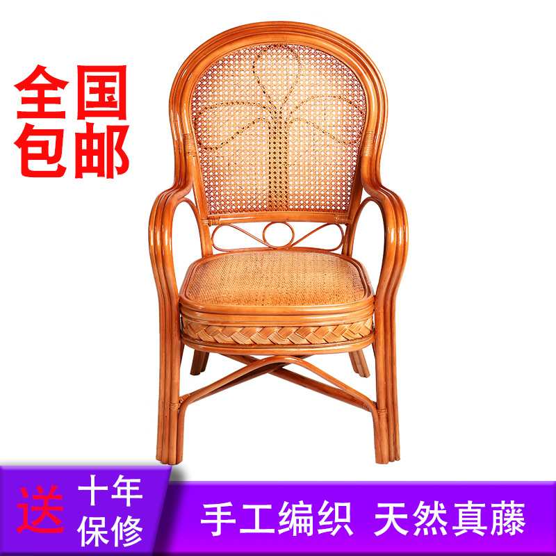 真藤椅单人老人家用靠背椅手工天然藤编织老式休闲包邮腾椅子
