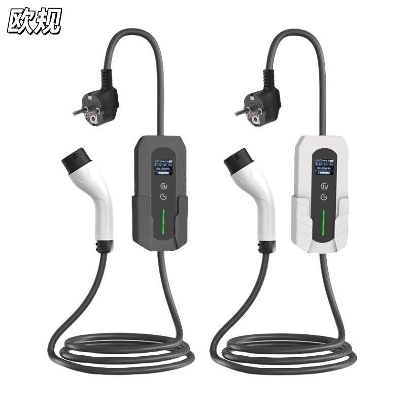 欧规电动车充电枪交流家用TYPE2随车充带APP带TUV认证智能充电桩