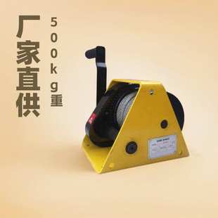 厂家直供HWG GR500手摇绞盘重型自锁绞车钢丝绳卷扬机现货