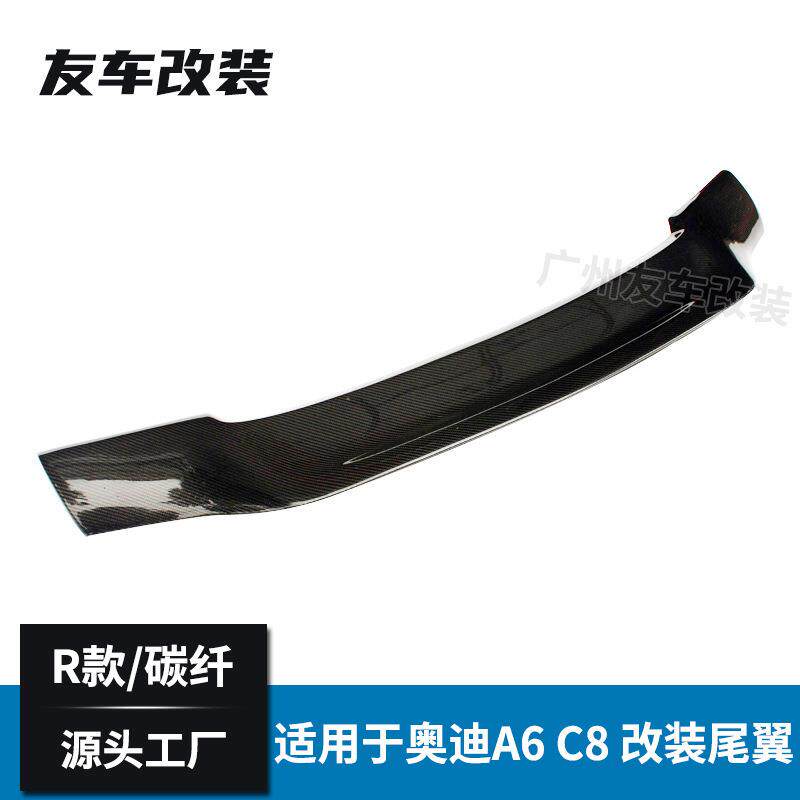 适用于奥迪新A6 C8改装R款碳纤维汽车尾翼 汽车改装真碳纤大尾翼