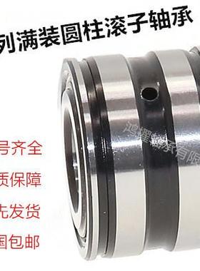 满装圆柱滚子轴承 SL182228