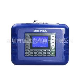 SBB Pro2 48.88 V48.88 Key Programmer for New Cars to 2017.12